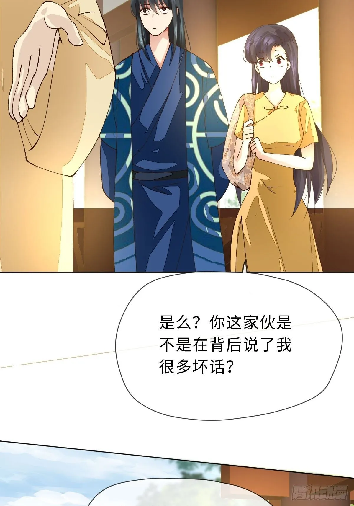 二十六话 前夜 第61页