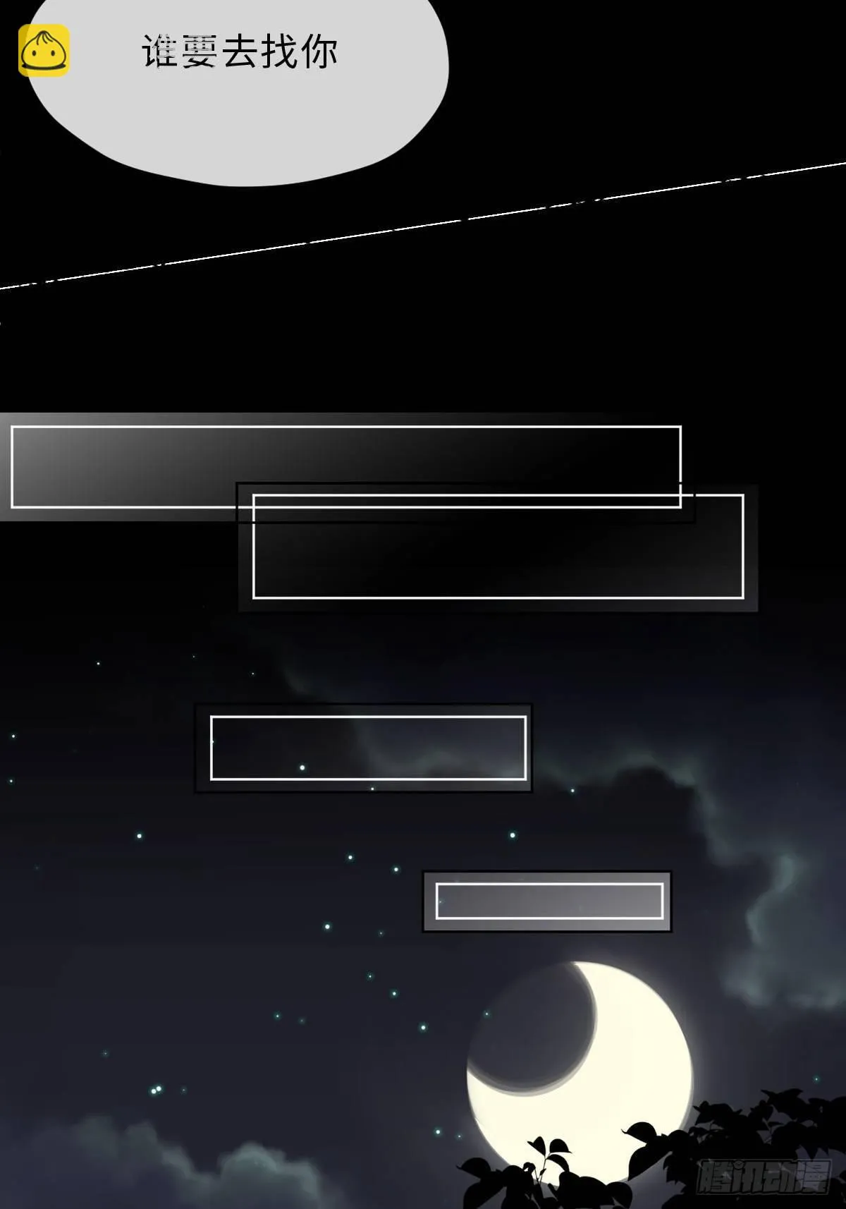二十六话 前夜 第65页