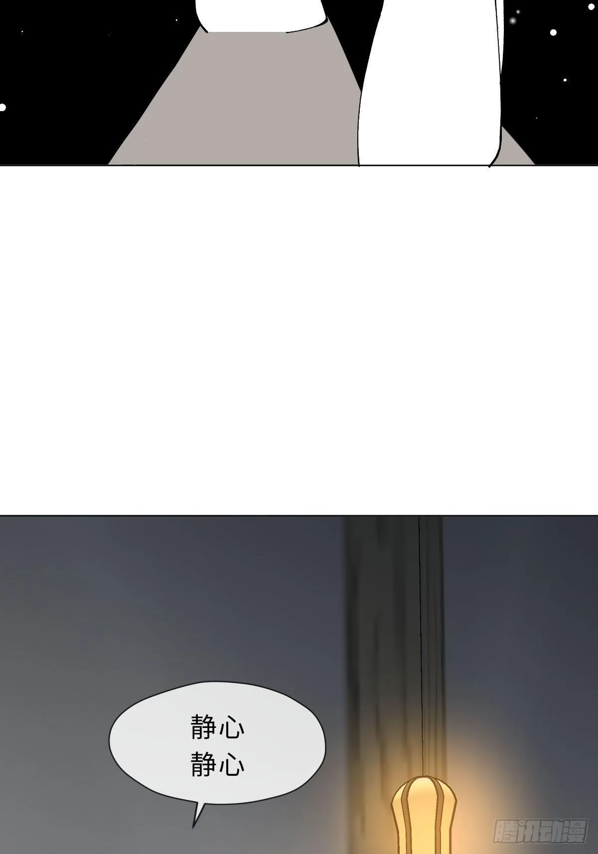 二十六话 前夜 第68页