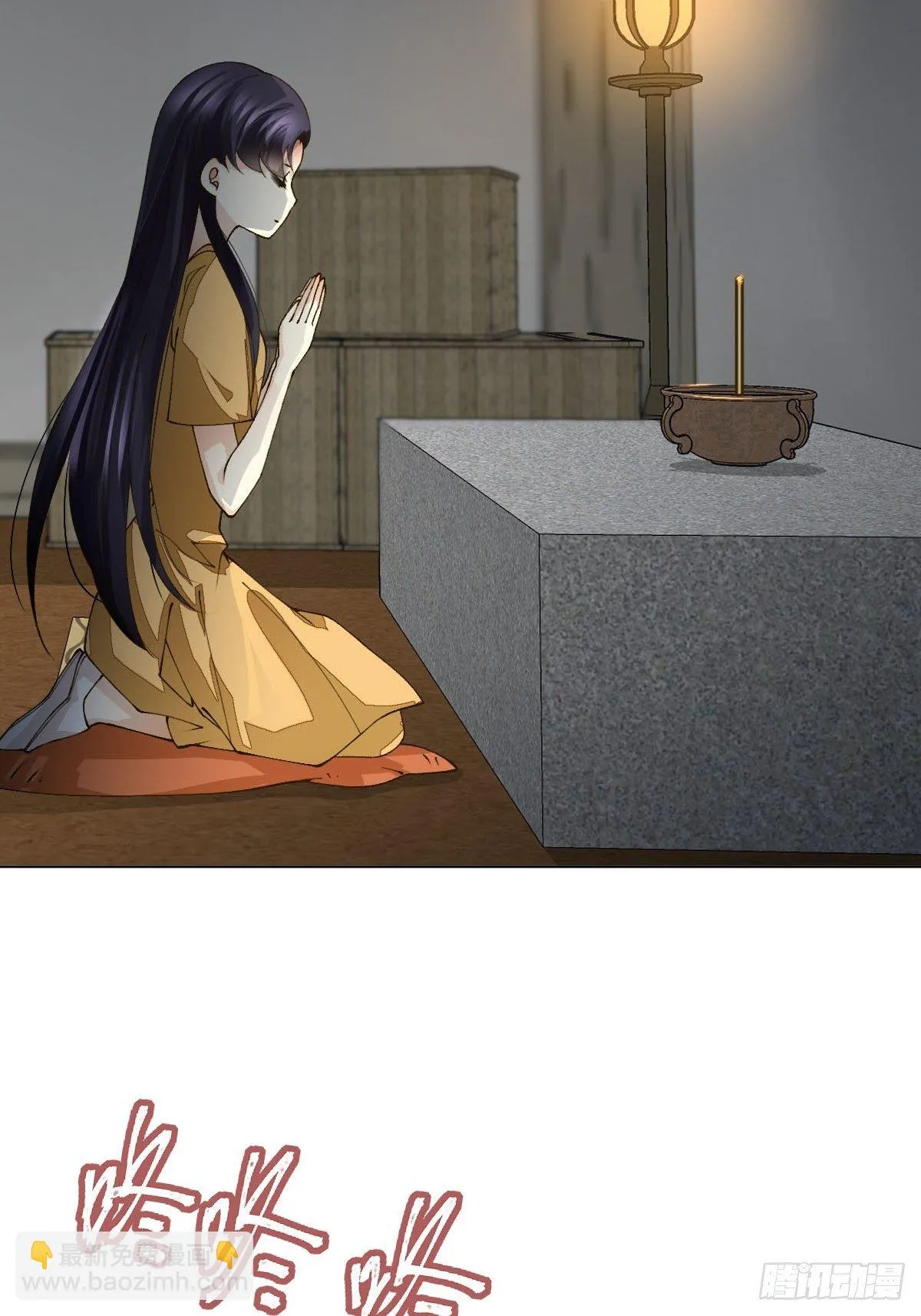 二十六话 前夜 第69页