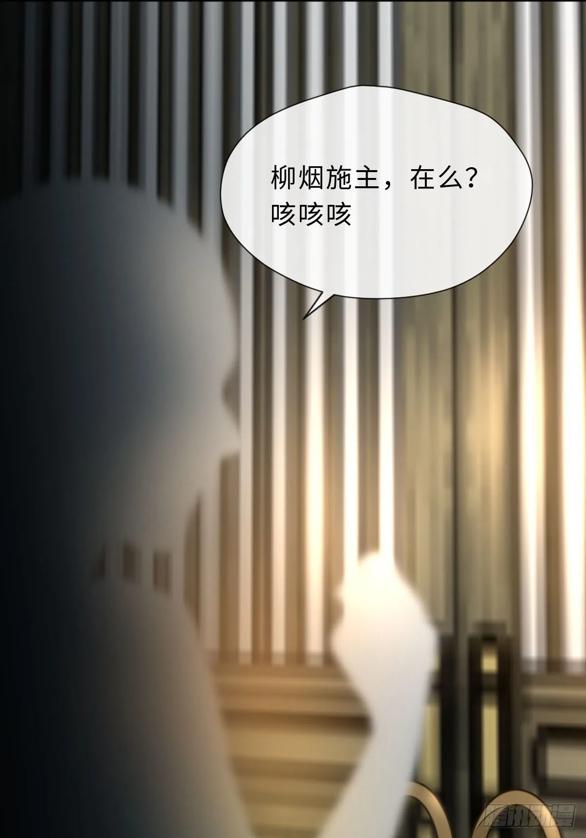 二十六话 前夜 第71页