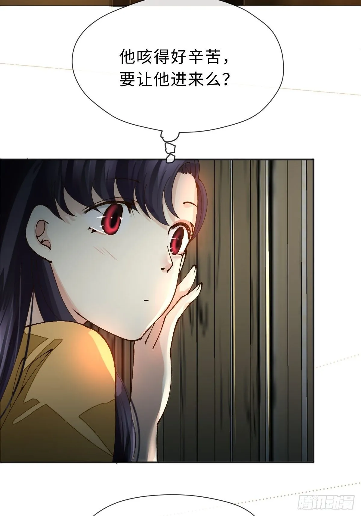 二十六话 前夜 第76页