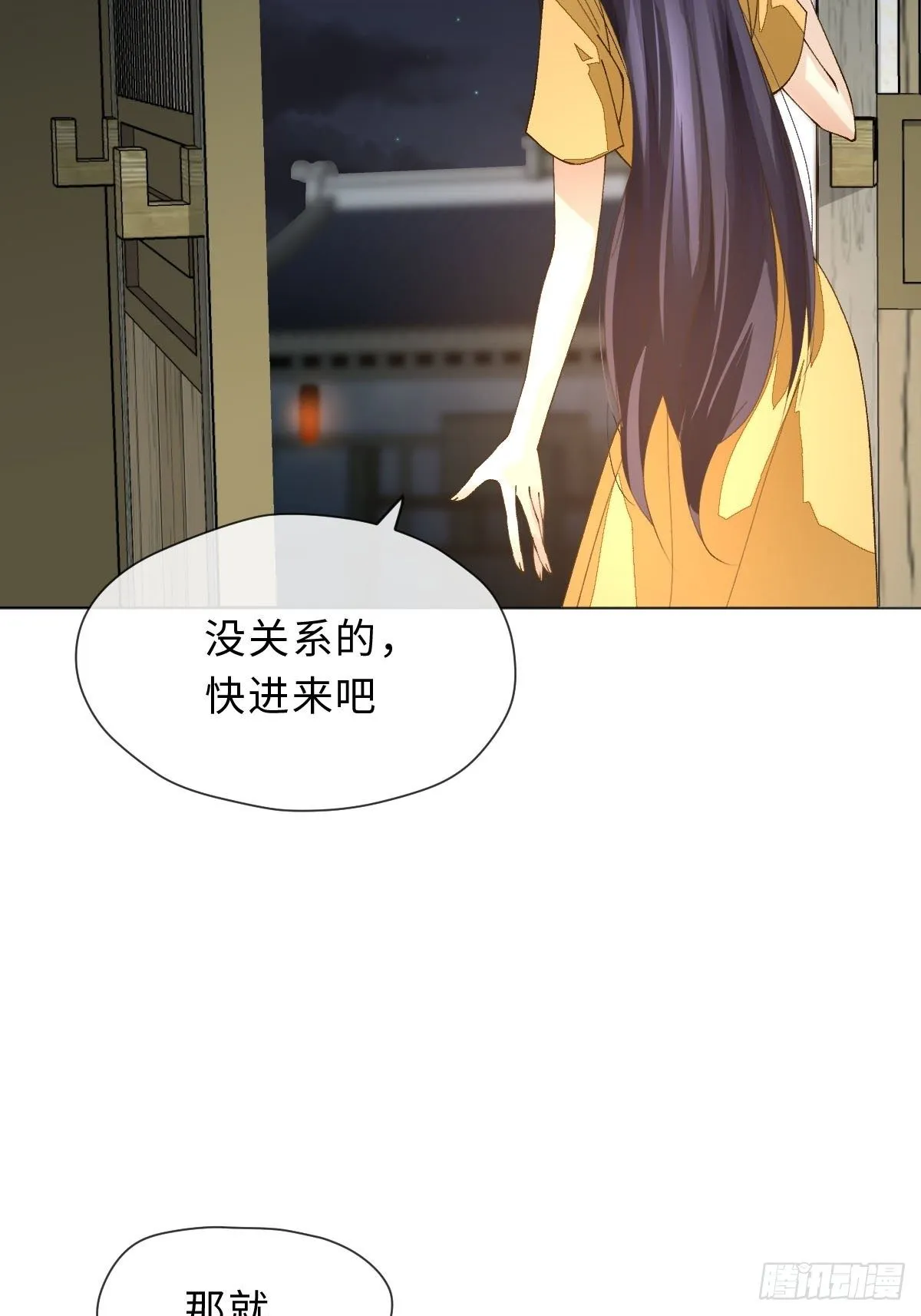 二十六话 前夜 第82页