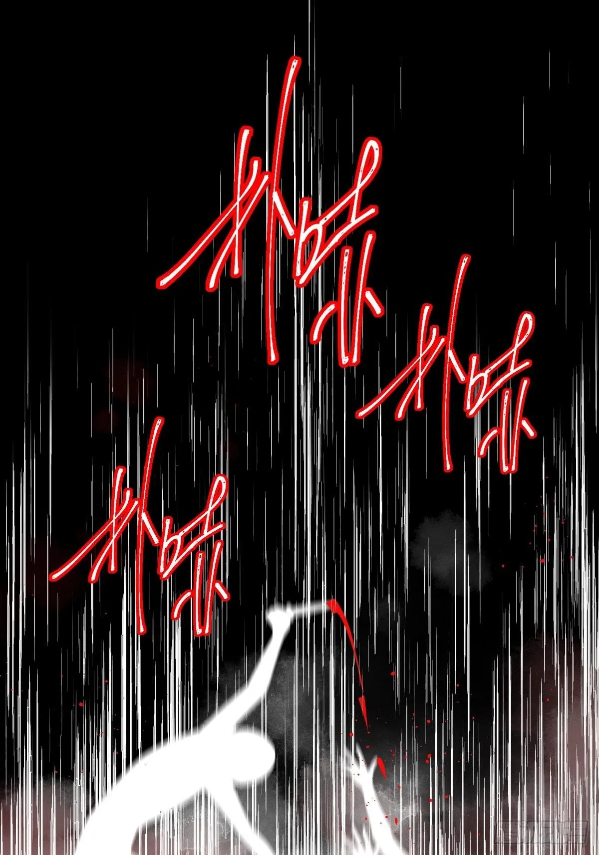 二十六话 前夜 第92页