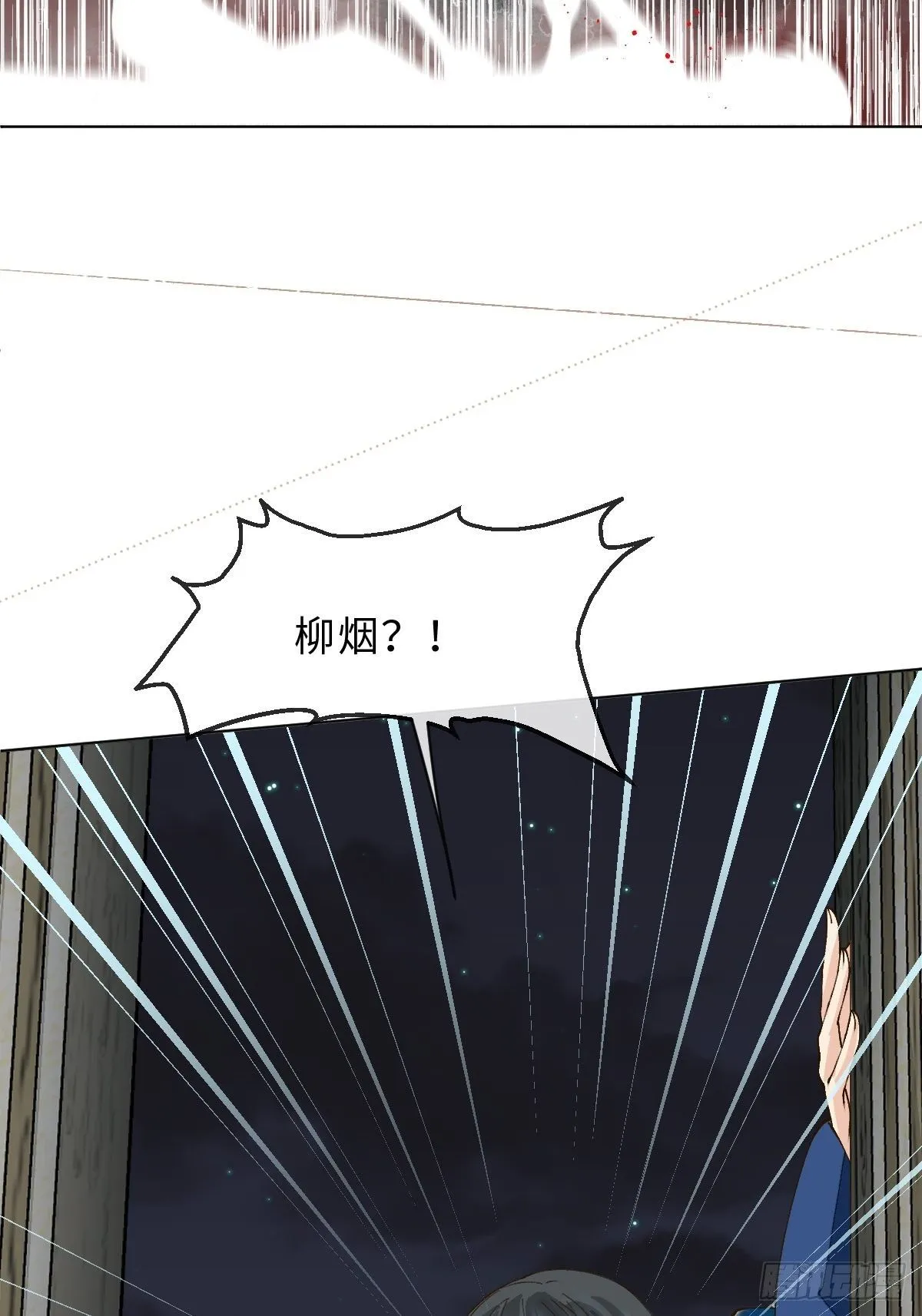 二十六话 前夜 第93页