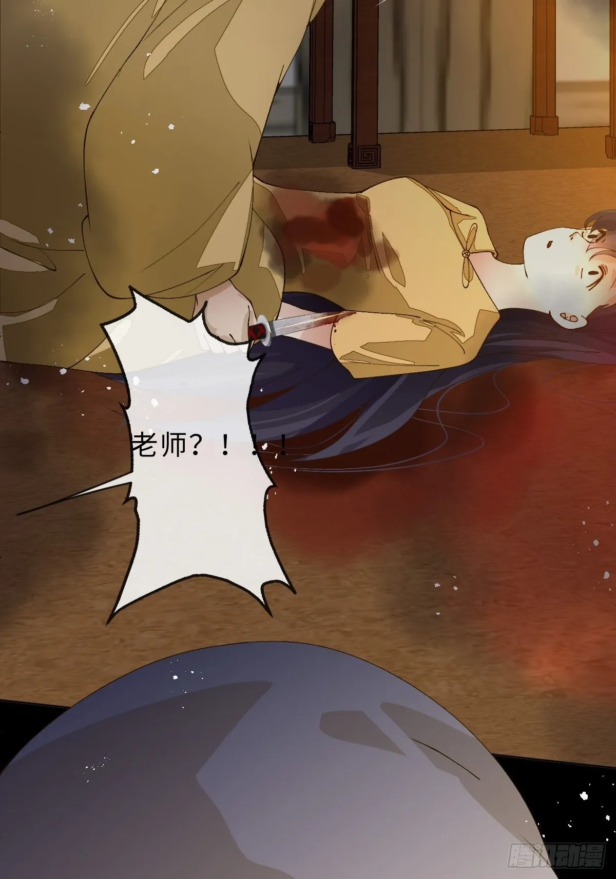 二十六话 前夜 第97页
