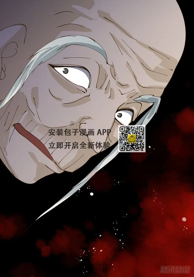 二十六话 前夜 第98页