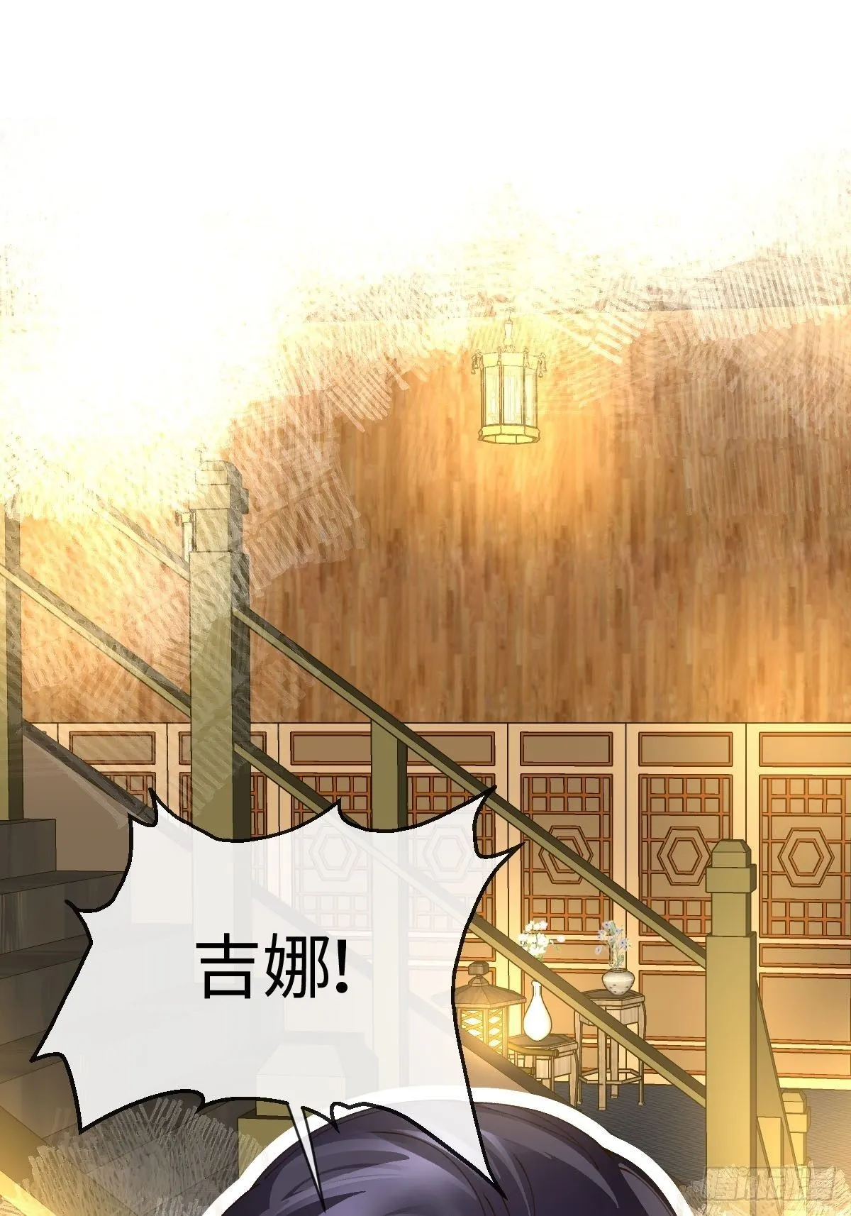 二十四话 舞清风 第1页