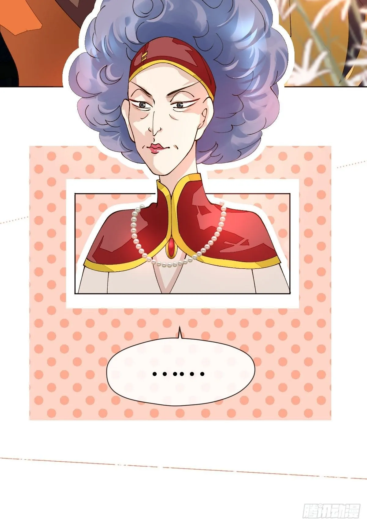二十四话 舞清风 第7页