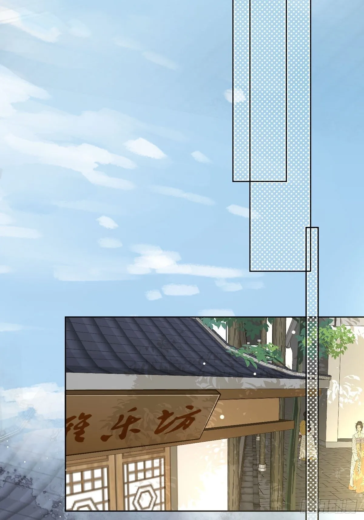 二十四话 舞清风 第48页