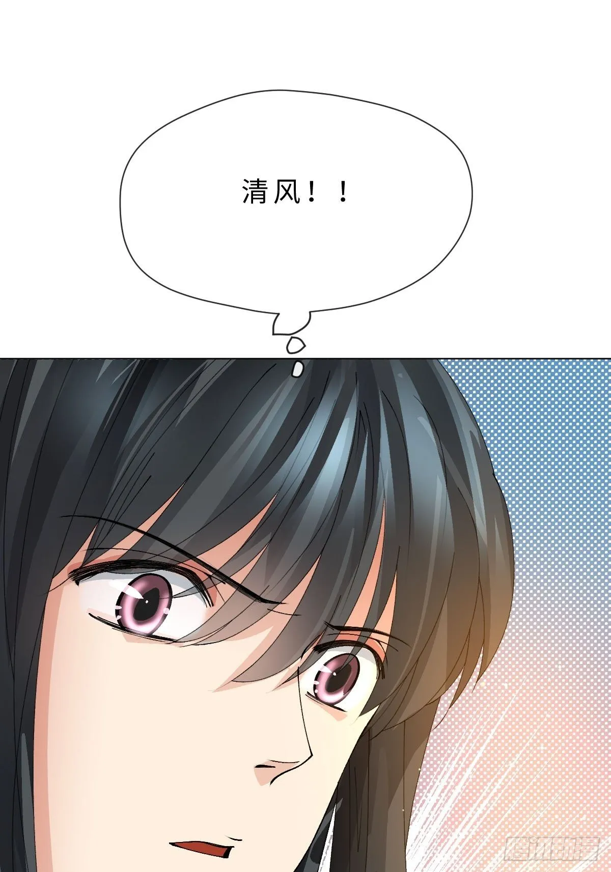 二十四话 舞清风 第50页