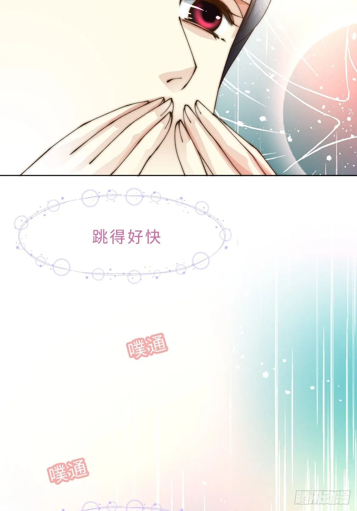 二十四话 舞清风 第60页