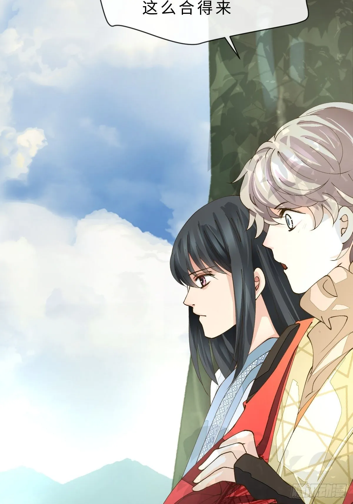 二十四话 舞清风 第75页