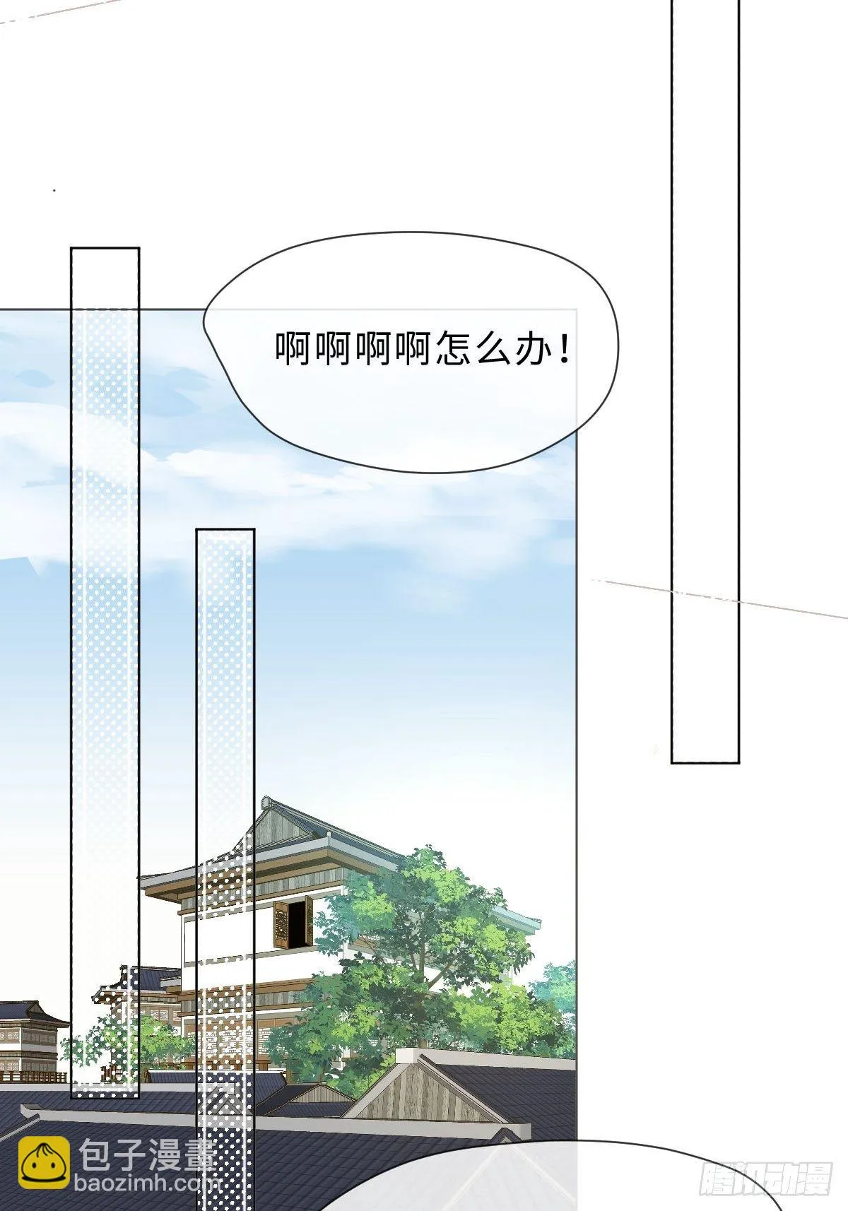 二十三话 缘 第62页