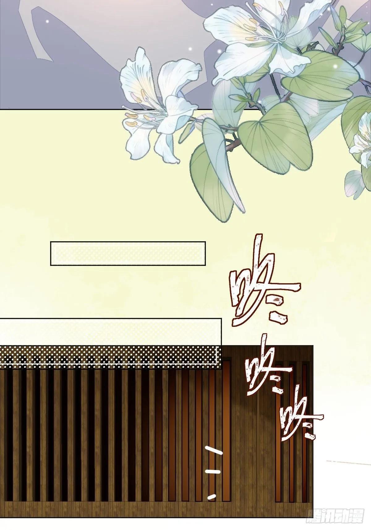 二十三话 缘 第67页