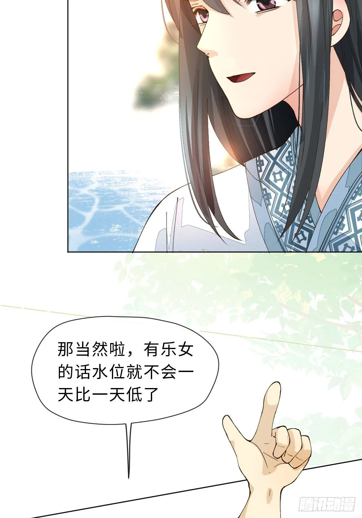 二十二话 云来寺 第10页