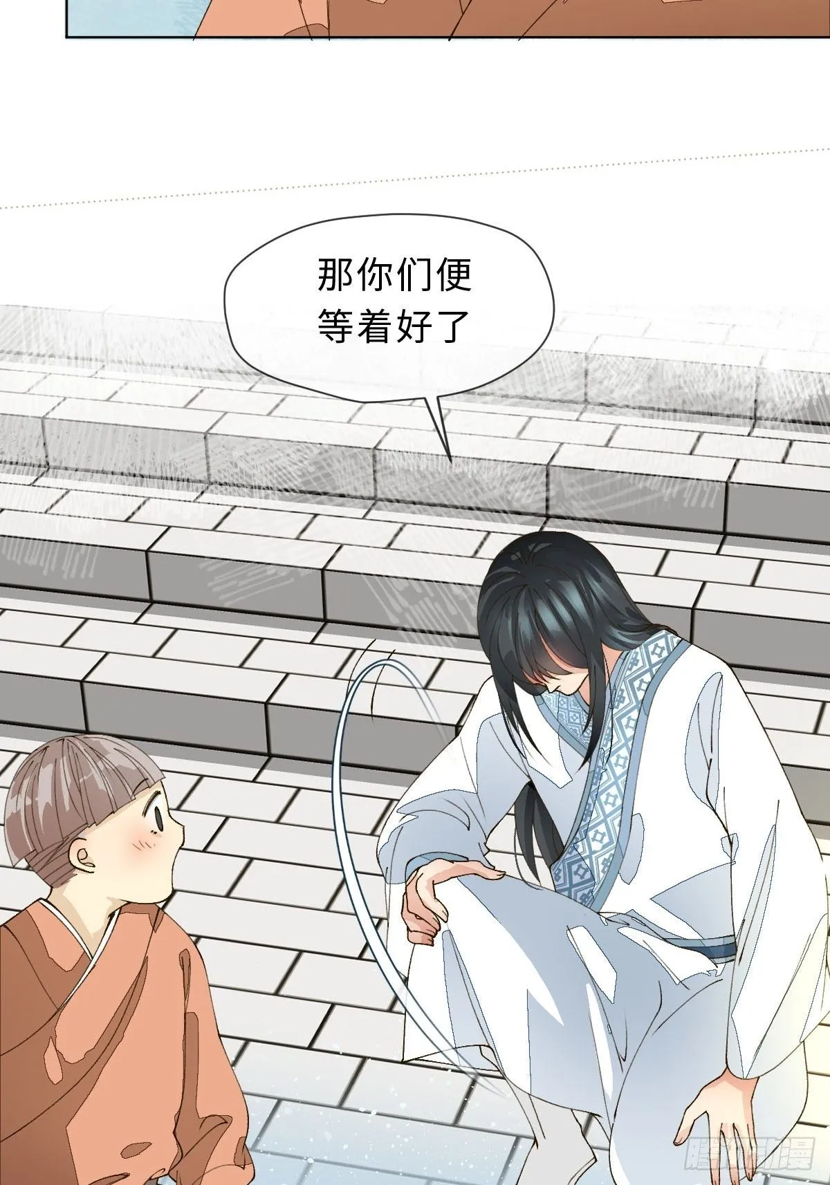 二十二话 云来寺 第18页