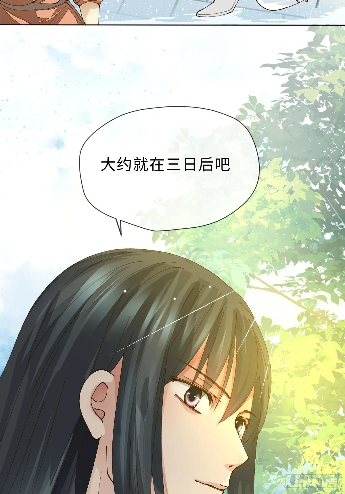 二十二话 云来寺 第19页