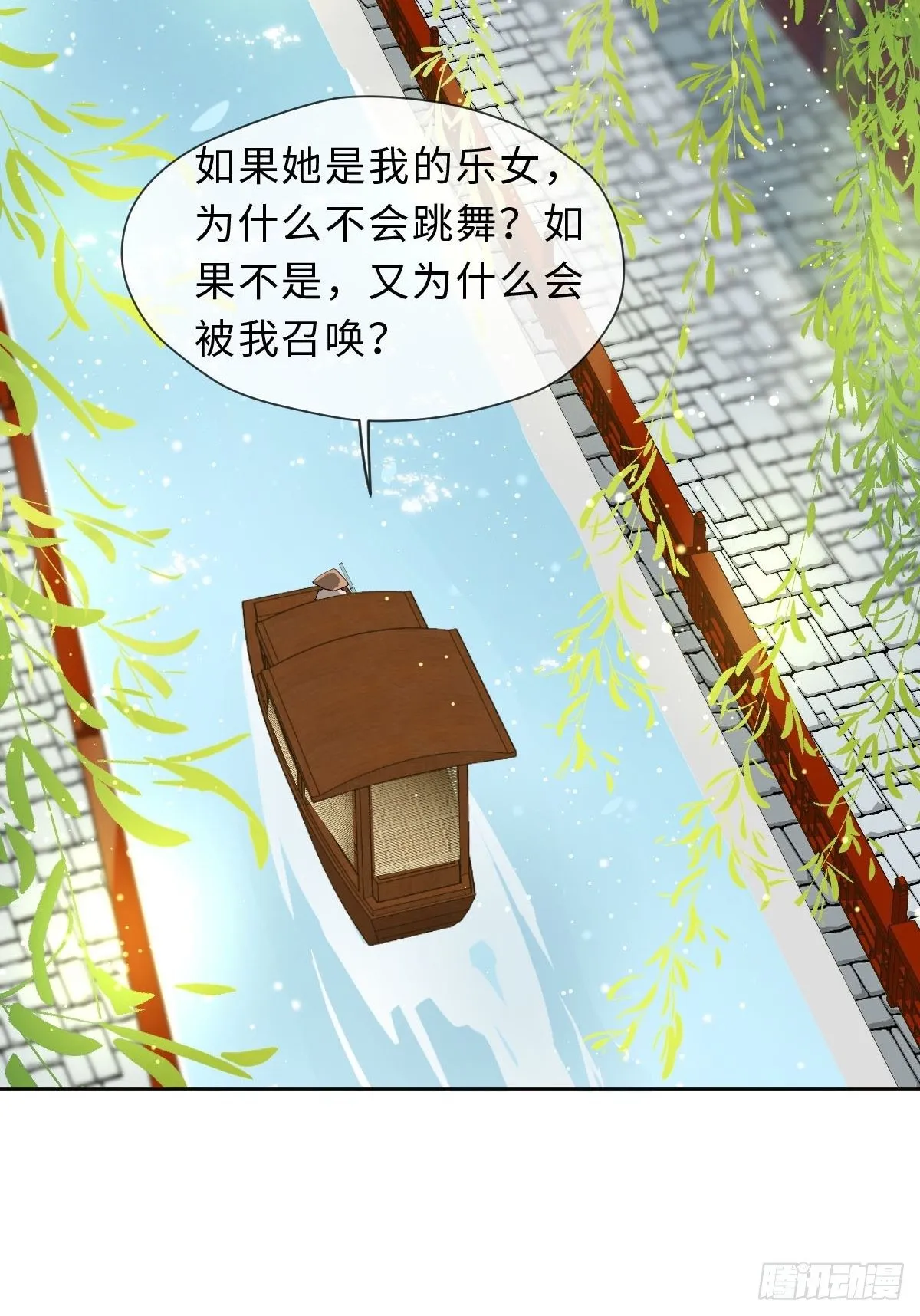 二十二话 云来寺 第28页