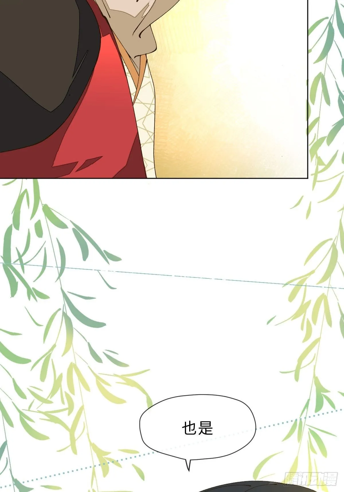 二十二话 云来寺 第30页
