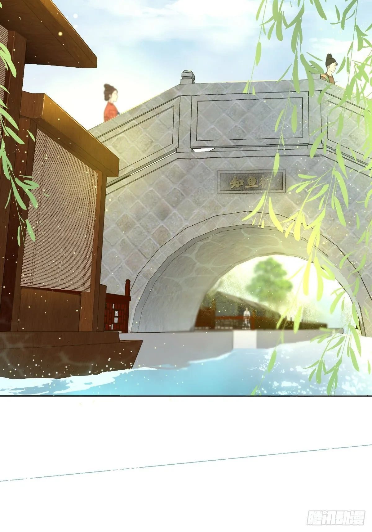 二十二话 云来寺 第33页