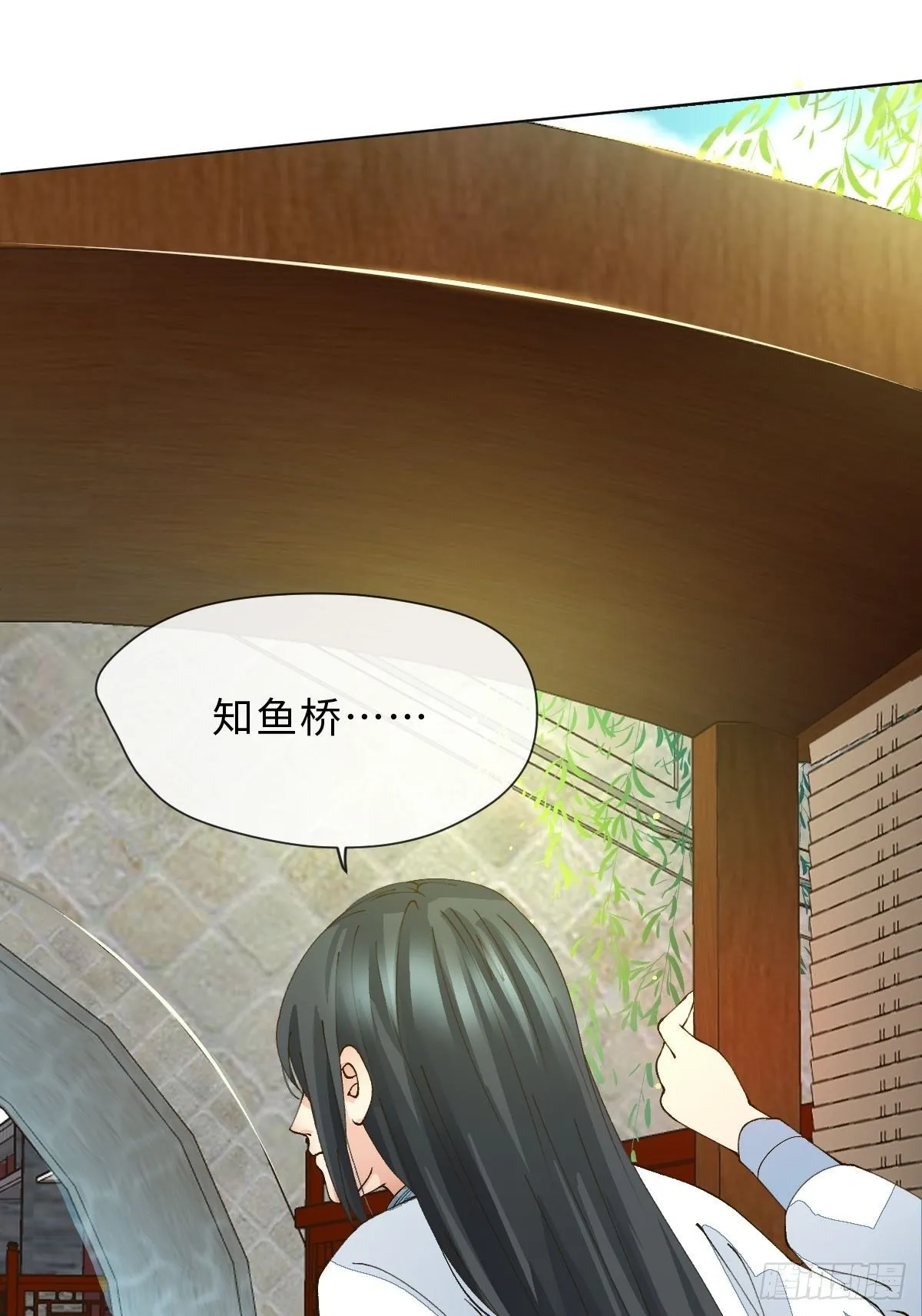 二十二话 云来寺 第36页