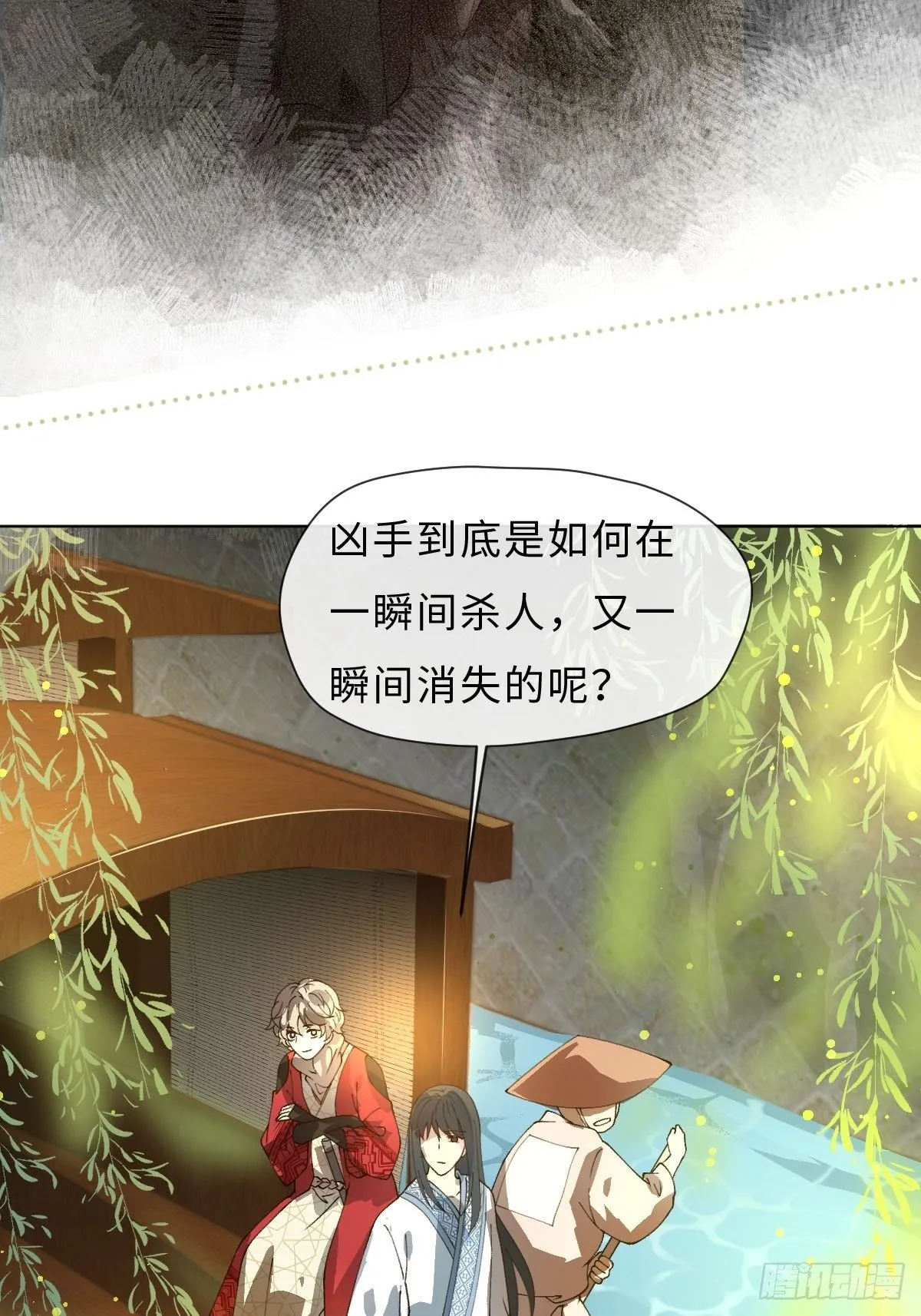 二十二话 云来寺 第40页