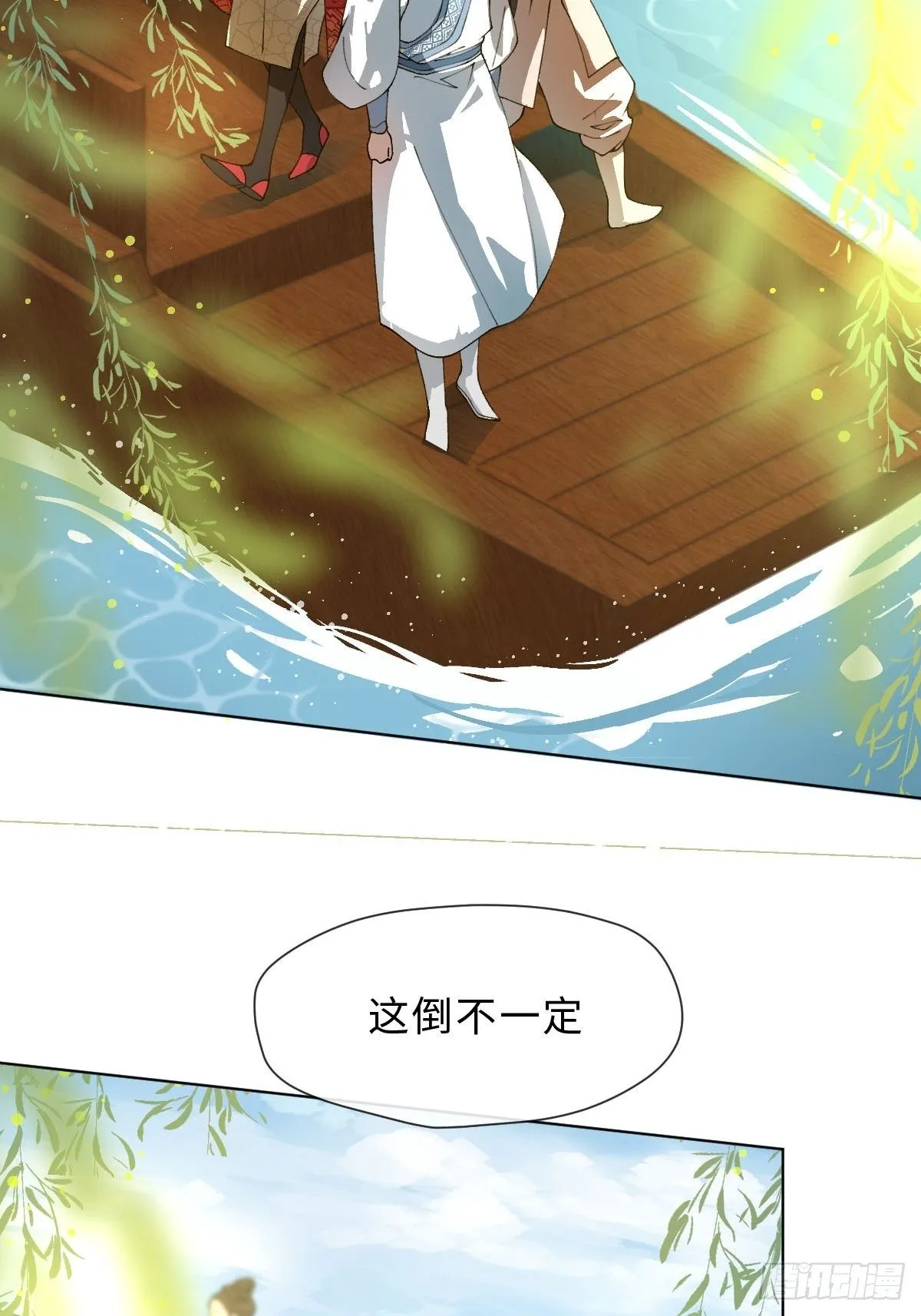 二十二话 云来寺 第41页