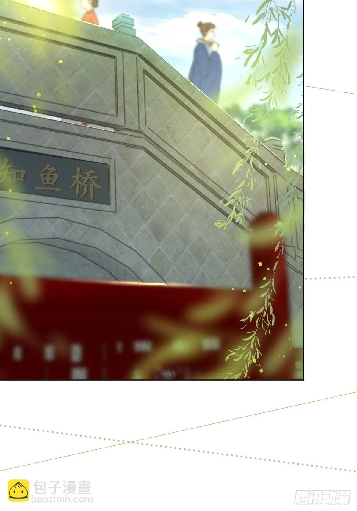 二十二话 云来寺 第42页