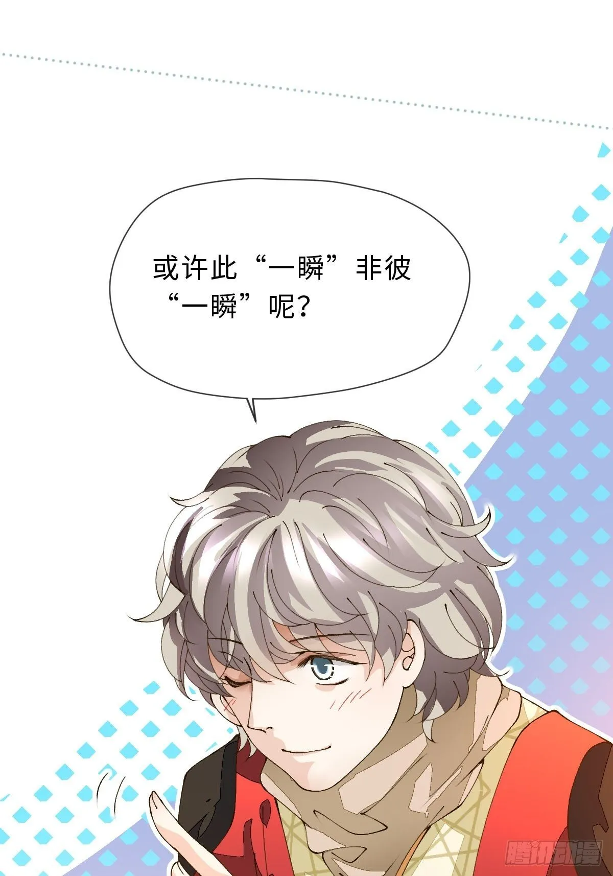 二十二话 云来寺 第43页