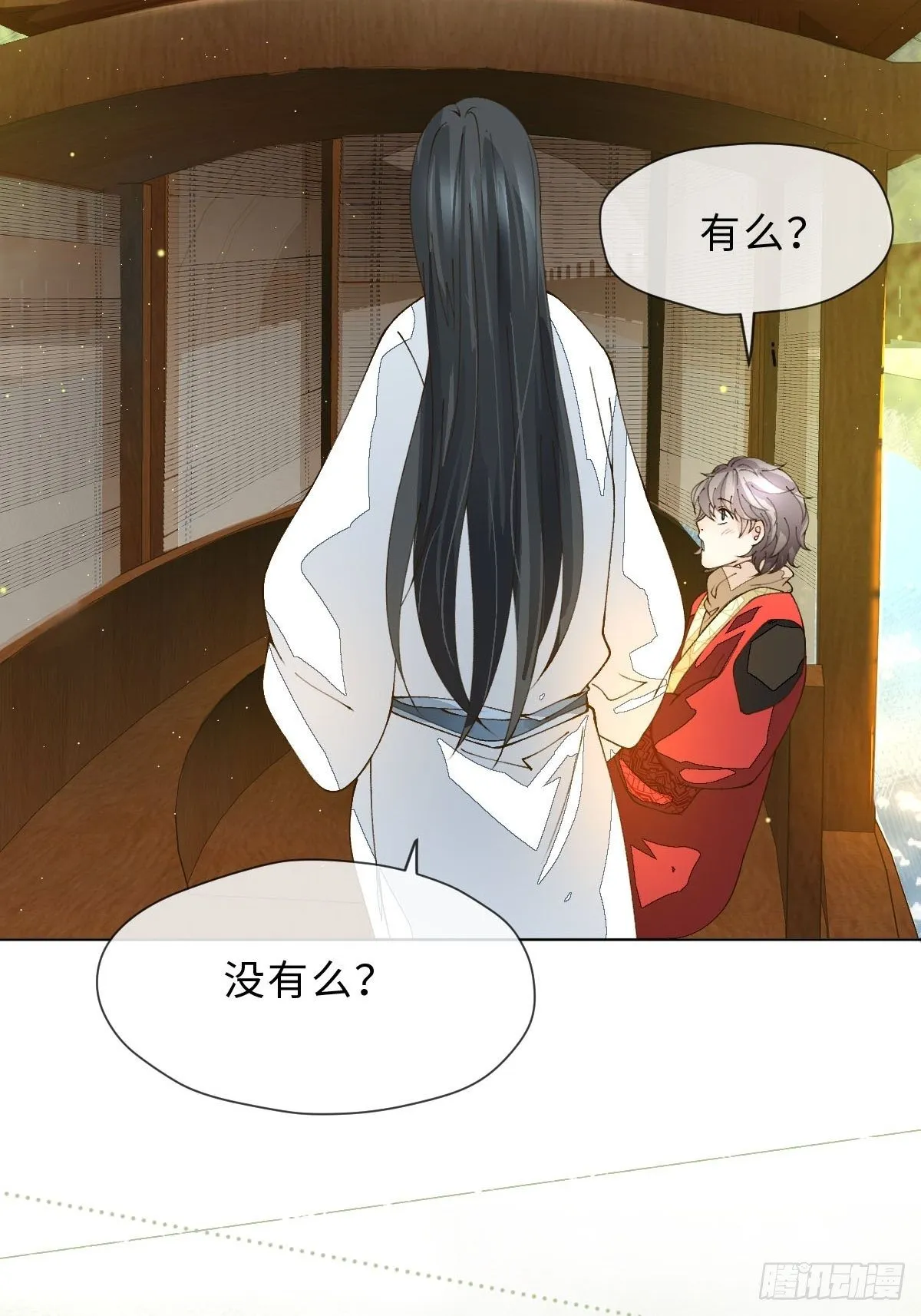 二十二话 云来寺 第48页