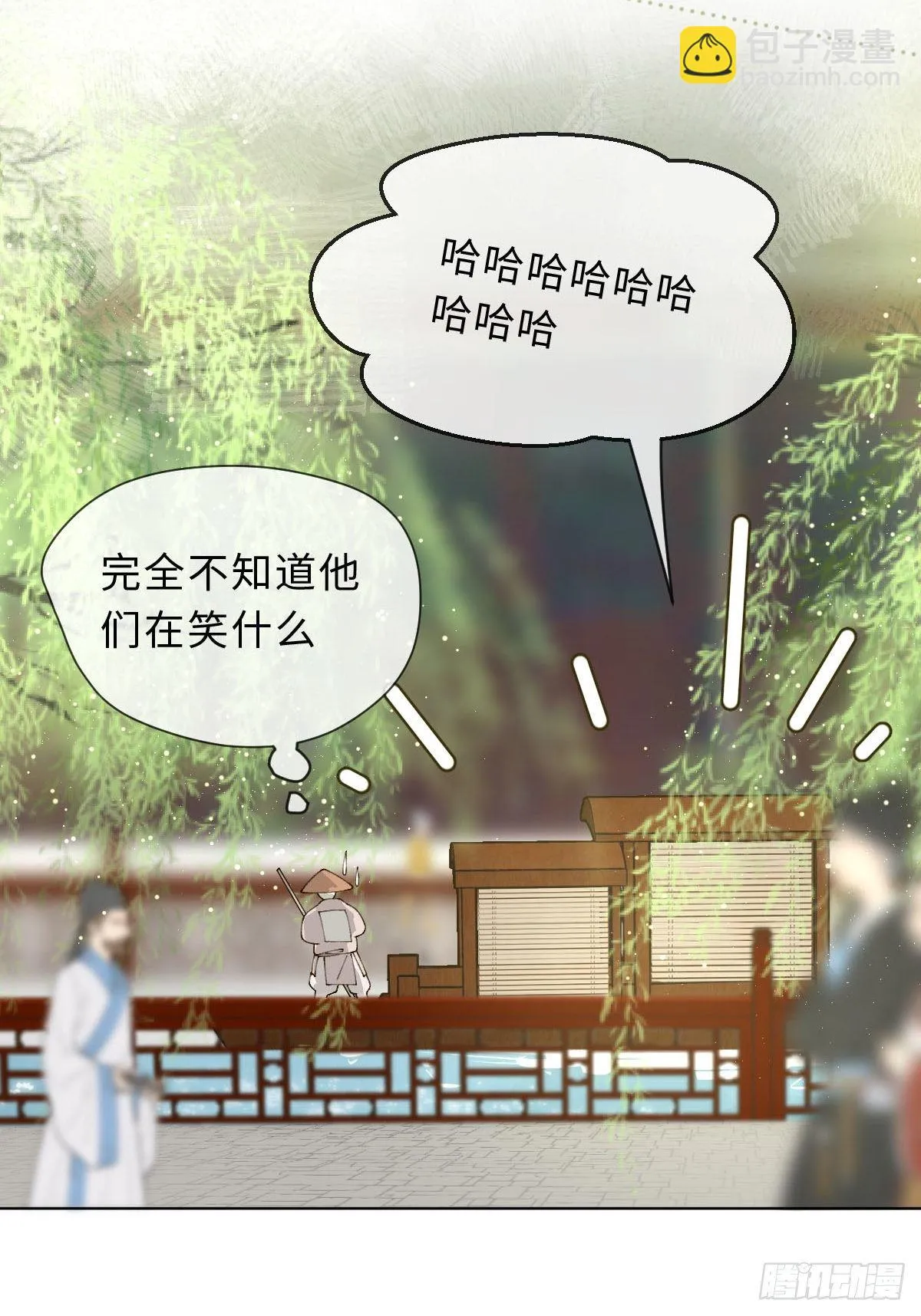 二十二话 云来寺 第49页