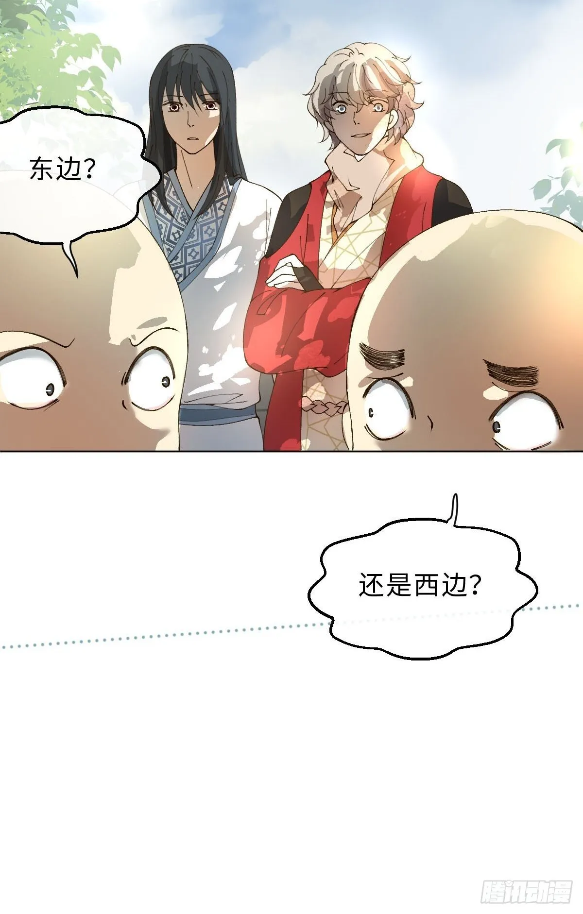 二十二话 云来寺 第67页