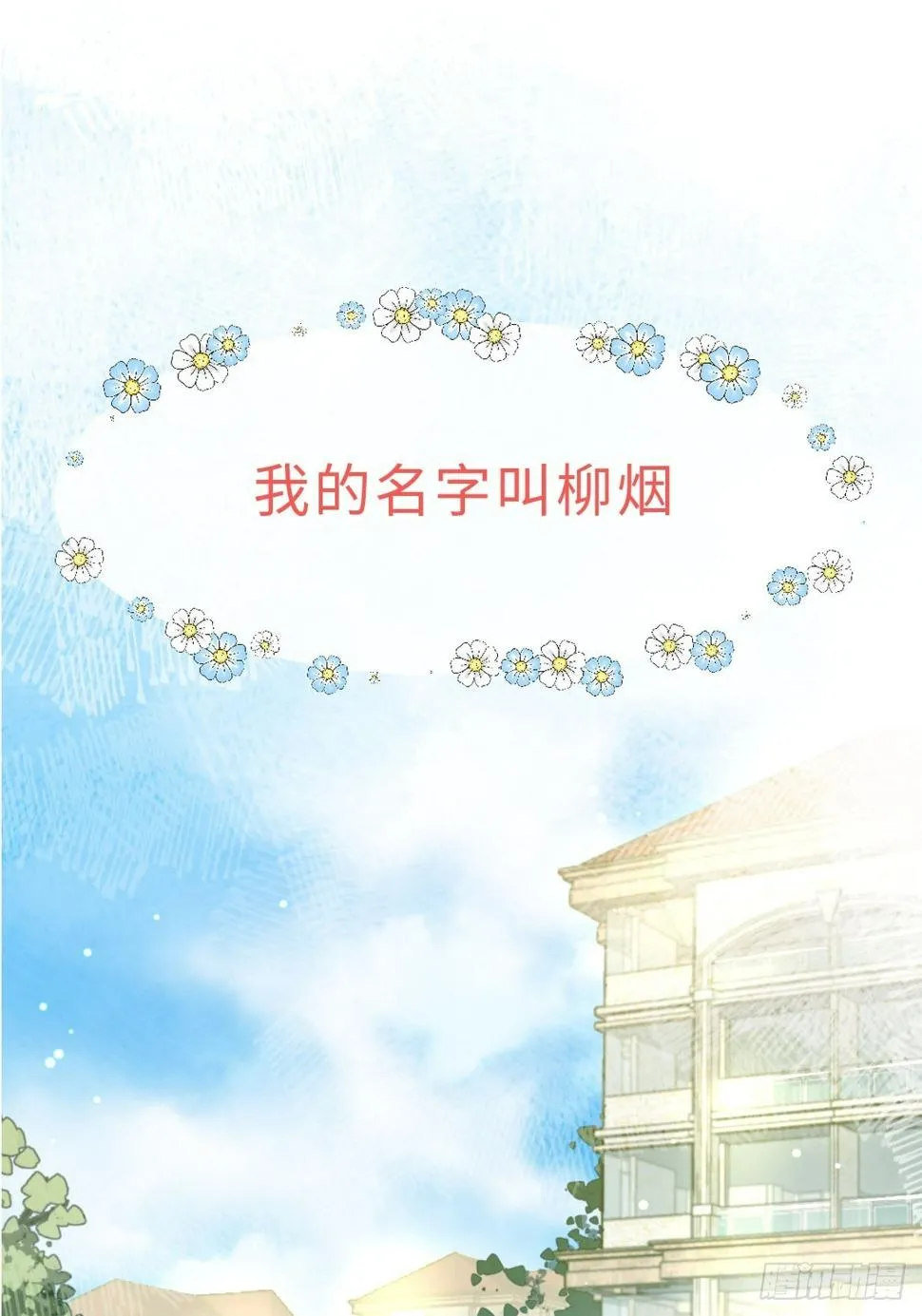 预告 第1页