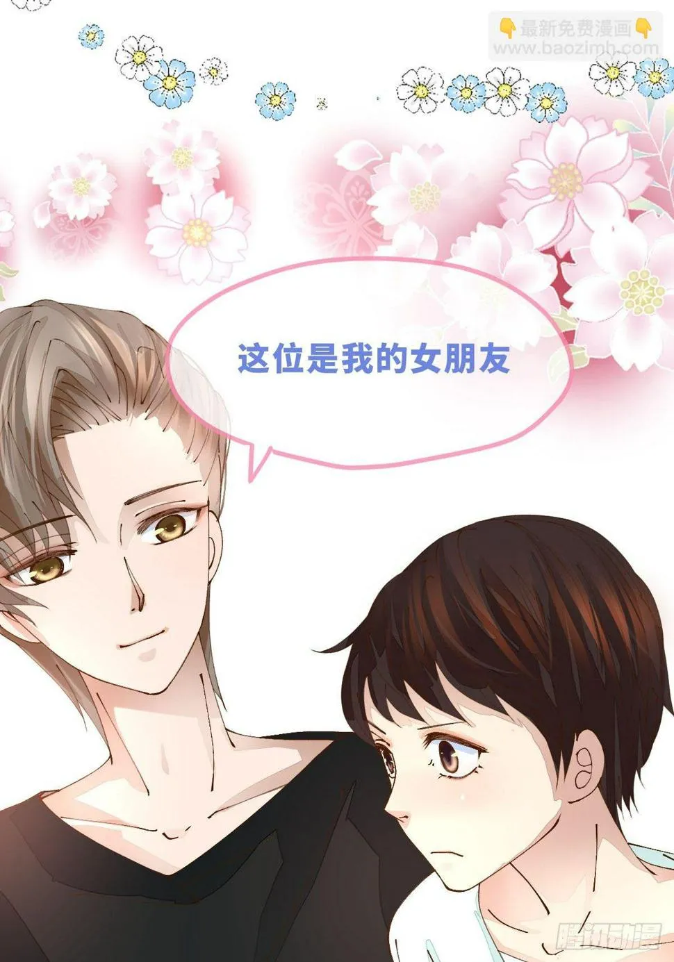 预告 第6页