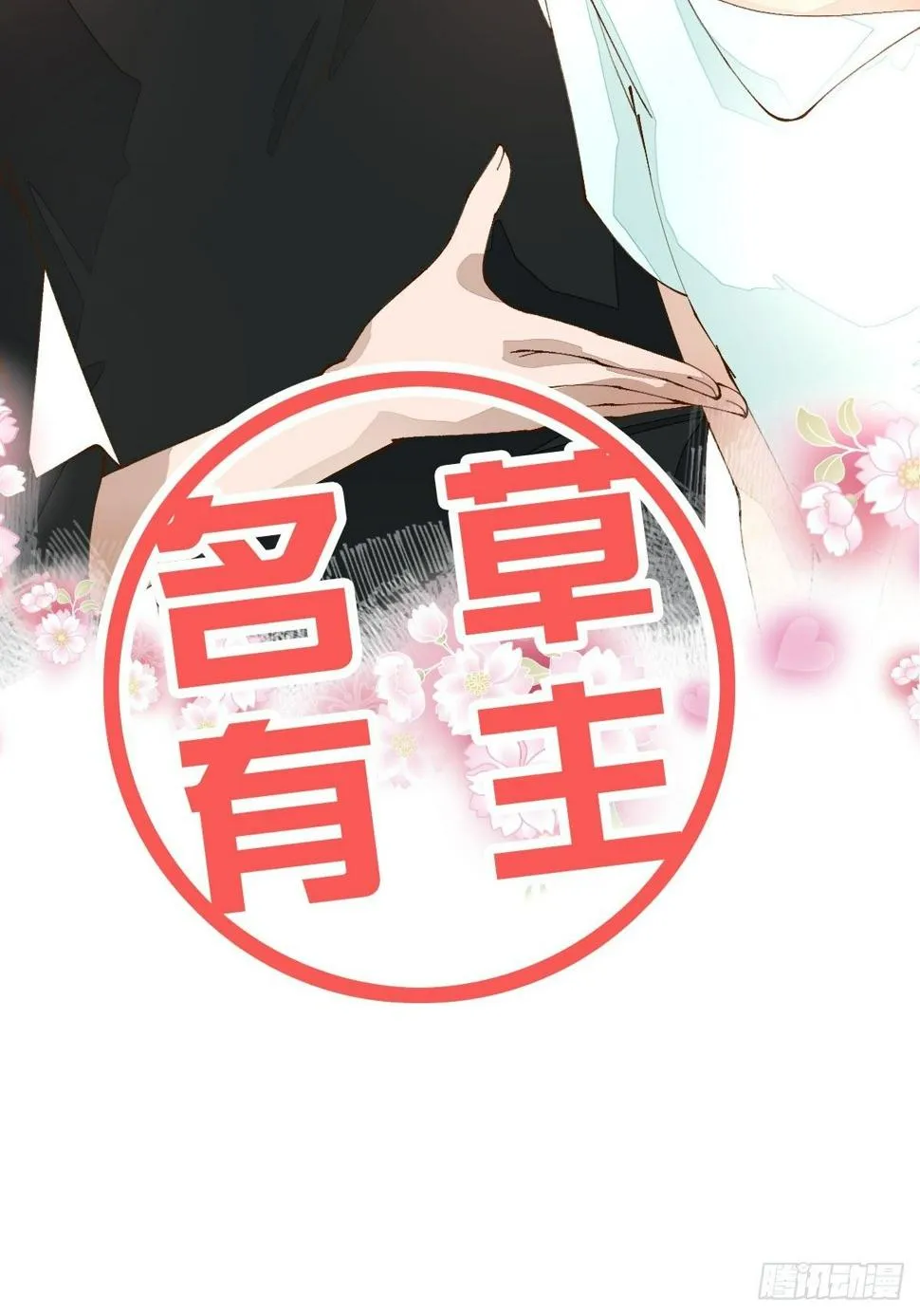 预告 第7页
