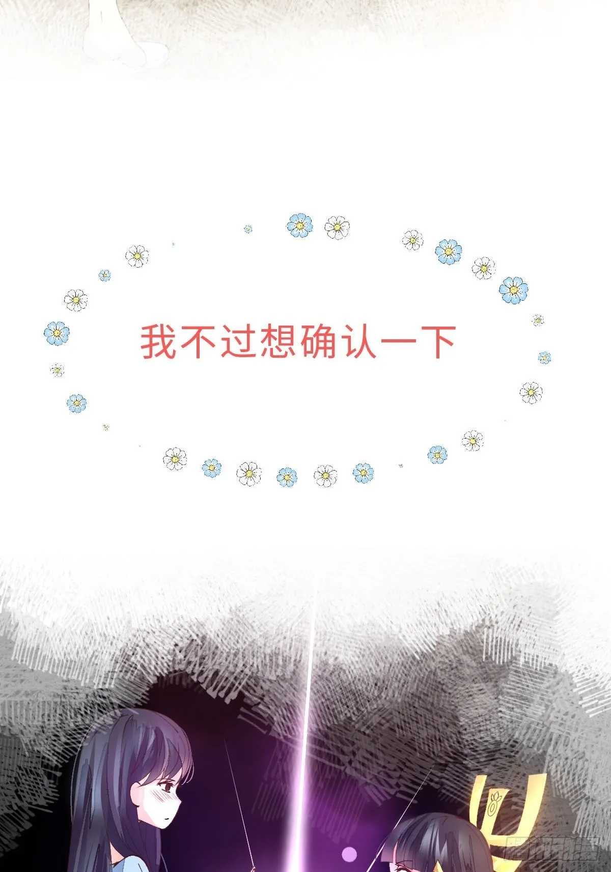 预告 第10页