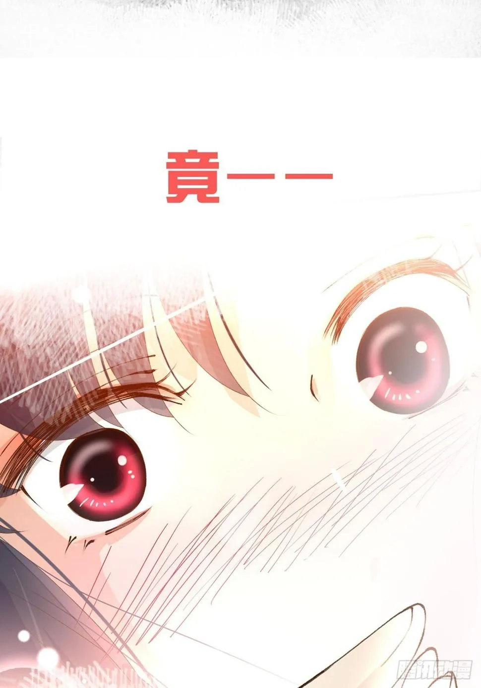 预告 第12页