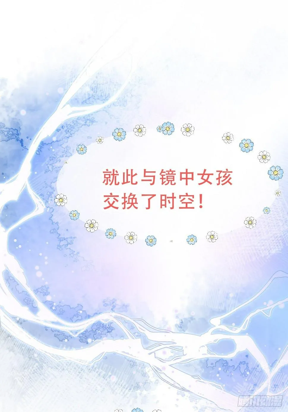 预告 第15页