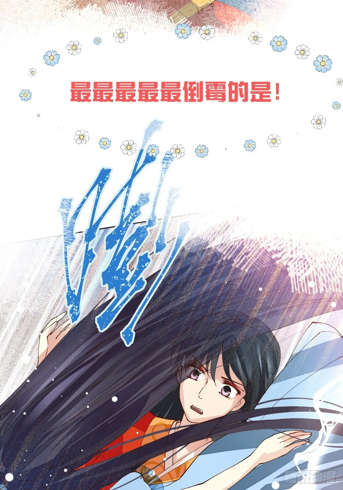 预告 第18页
