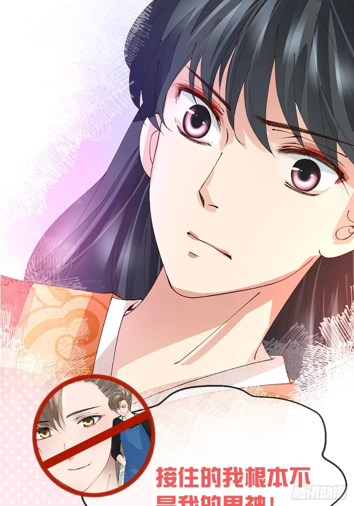 预告 第20页
