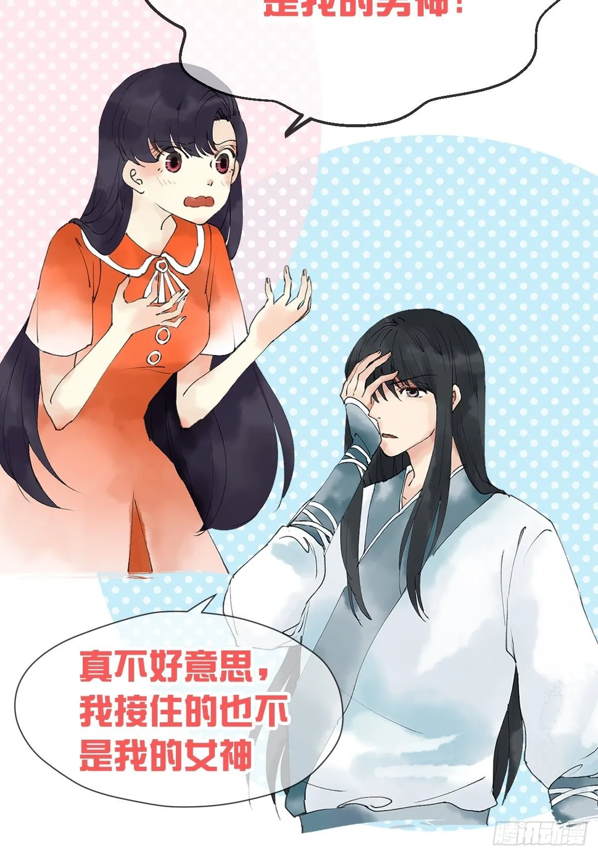 预告 第21页