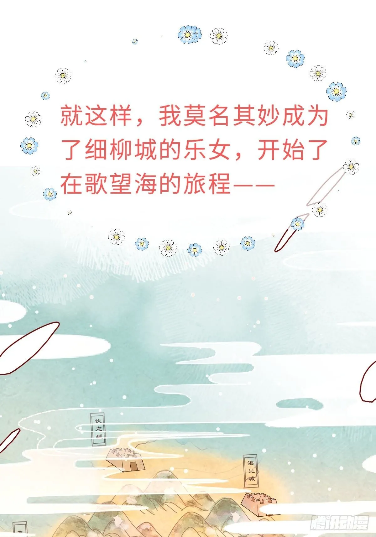 预告 第22页