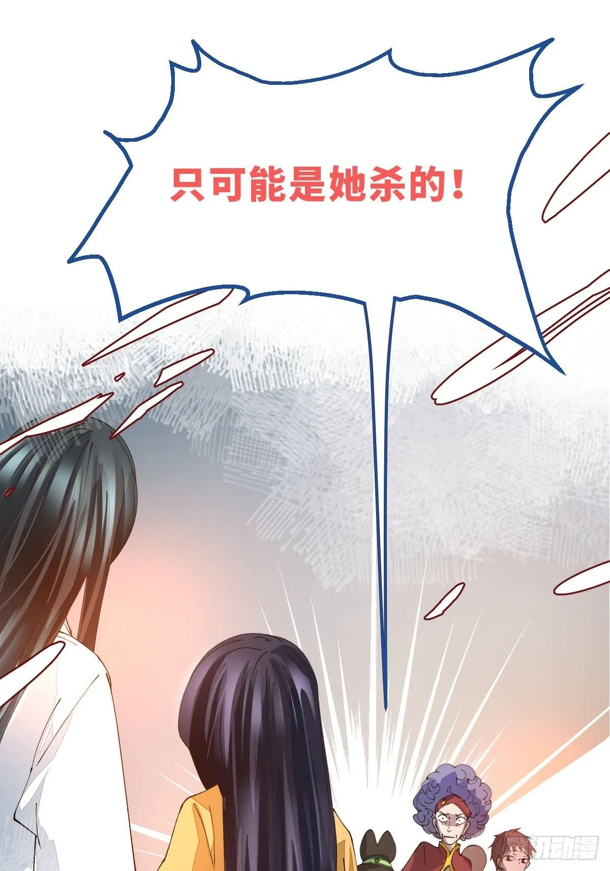 预告 第29页
