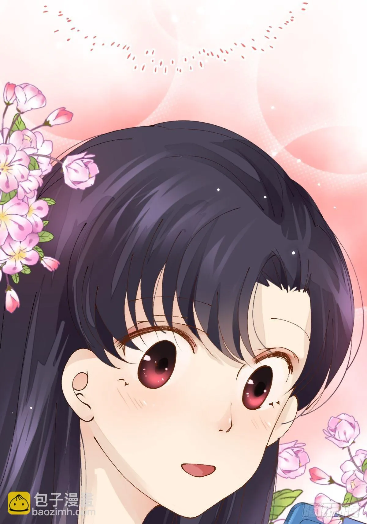 第一话 生日 第9页