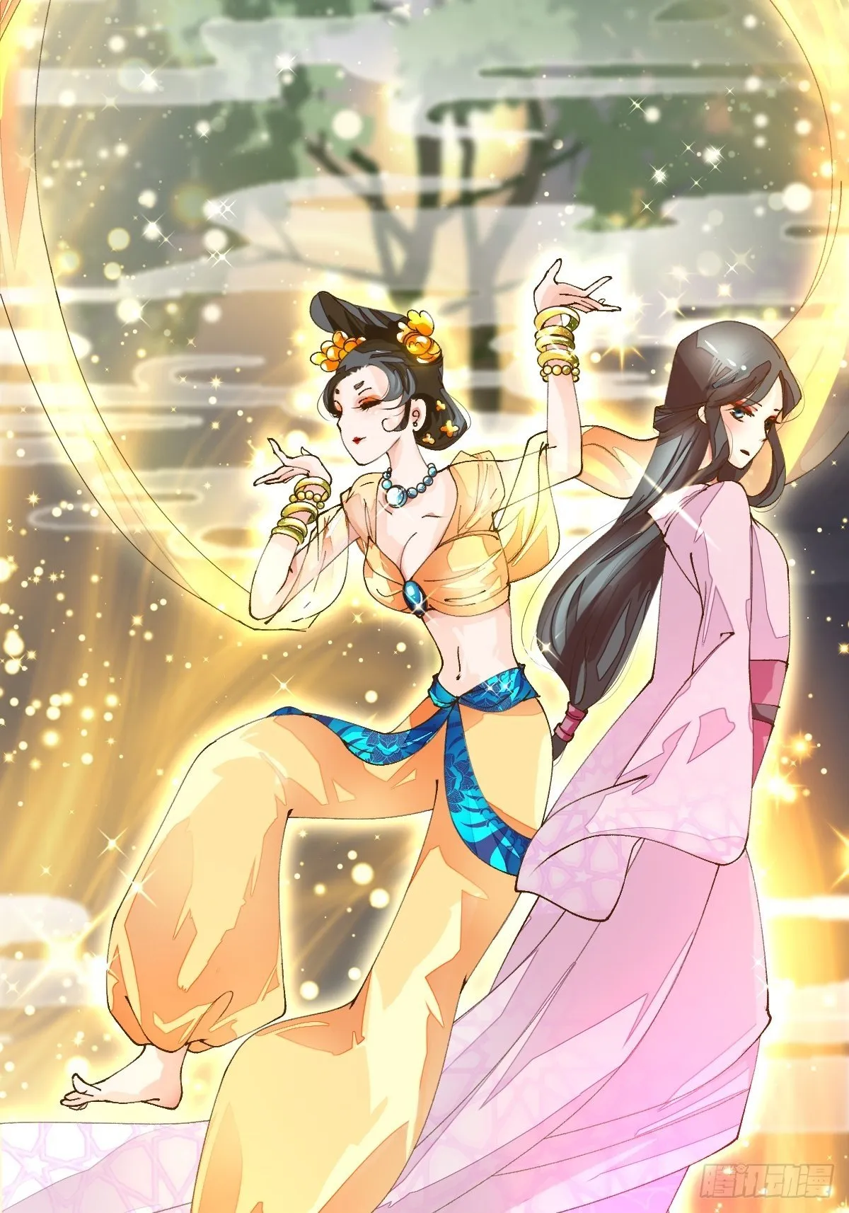 第一话 生日 第19页