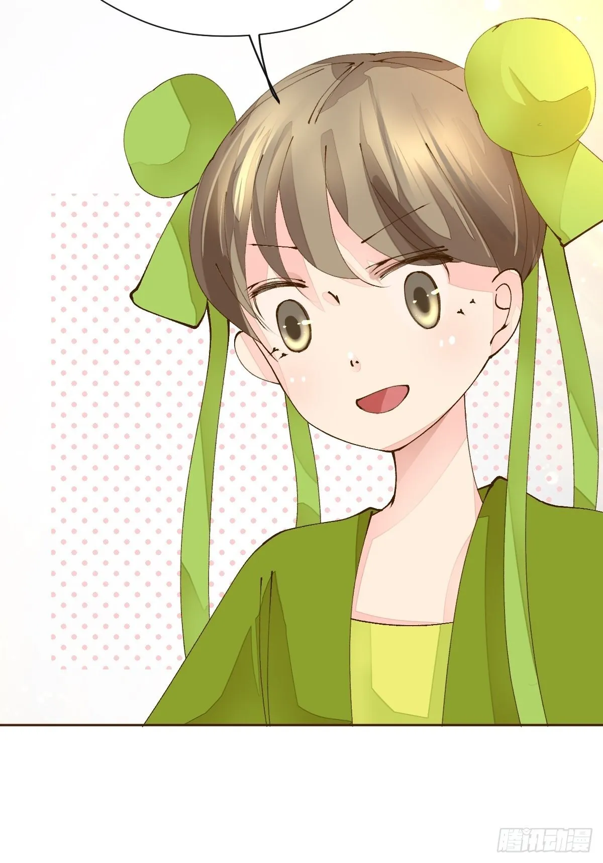 第一话 生日 第21页