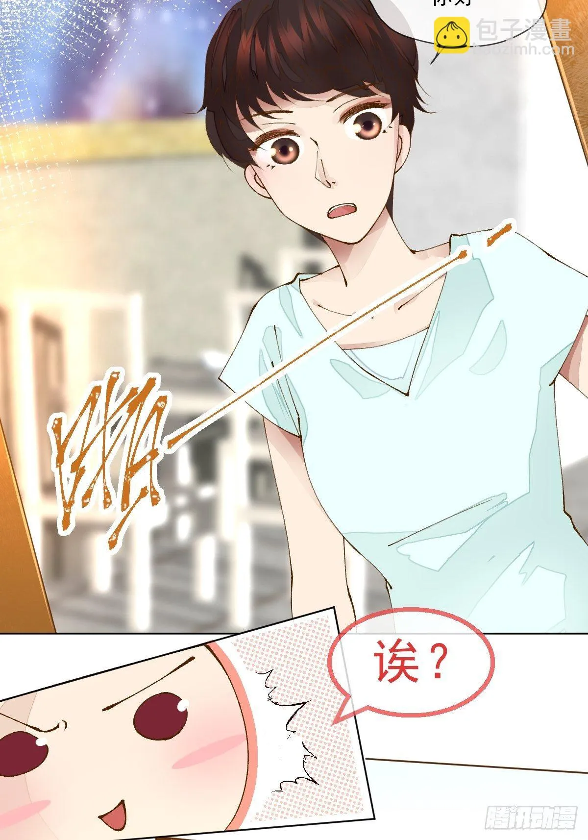第二话 梦碎 第13页