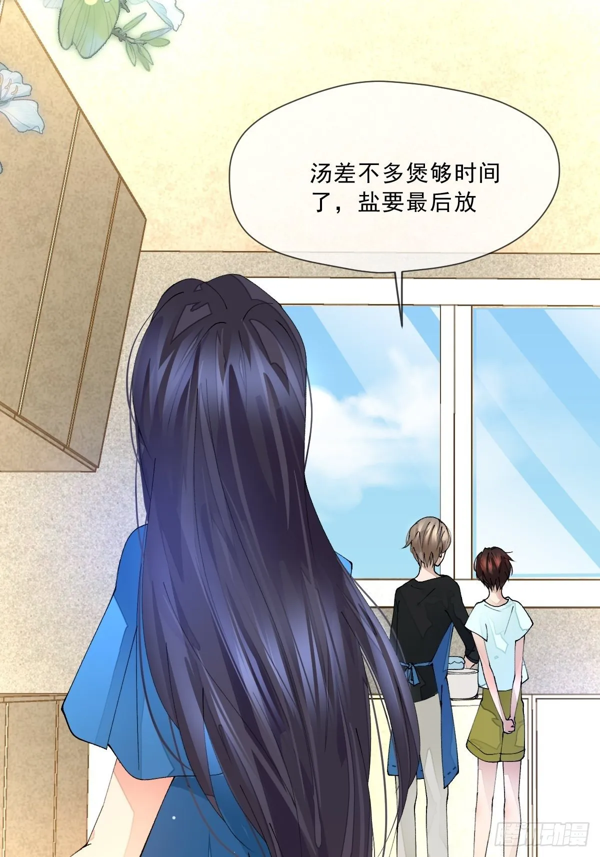 第二话 梦碎 第19页