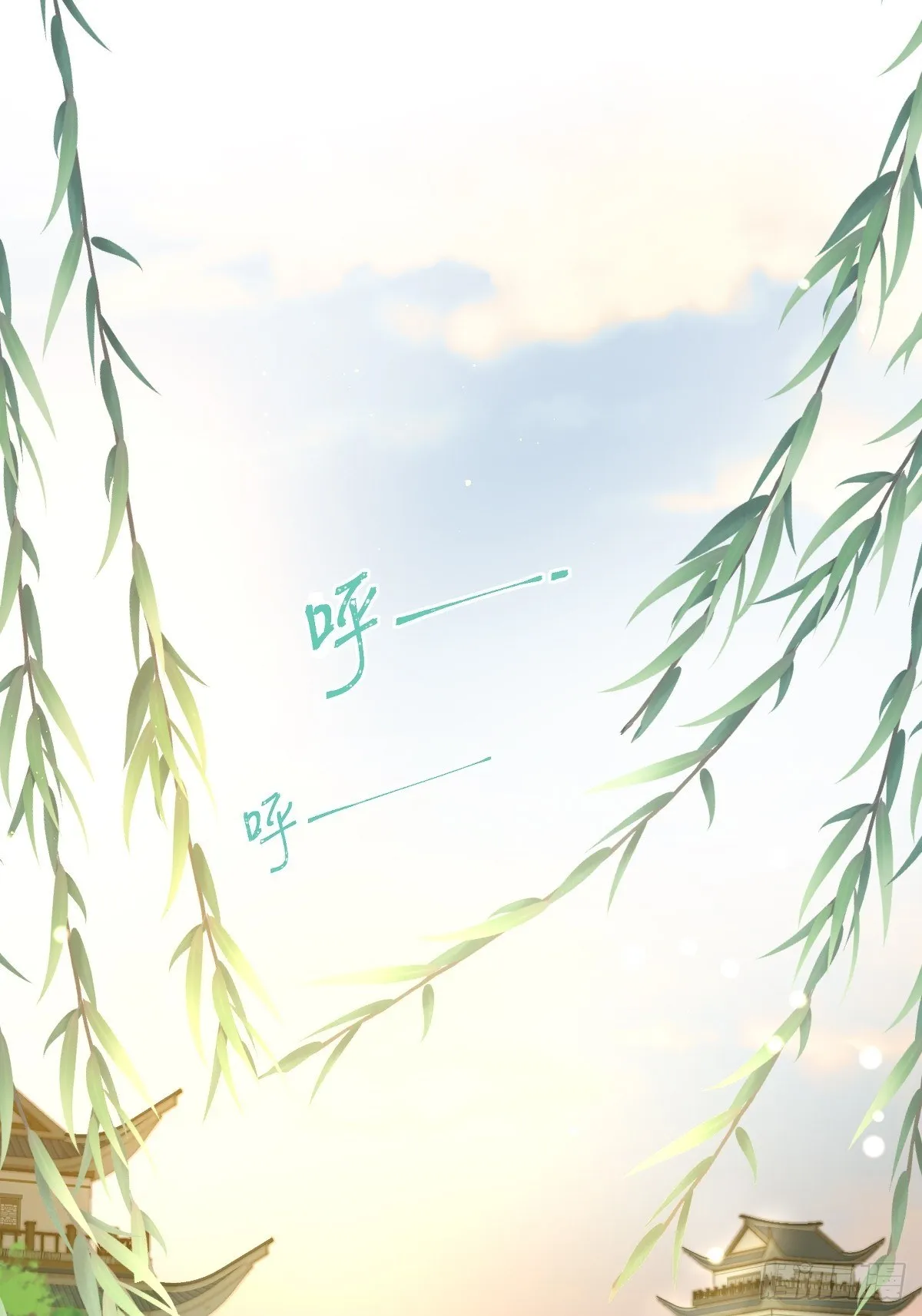 第五话 跳舞，你行不行啊？！ 第1页